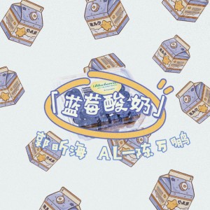 AL 陈万鹏