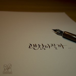 Comonique