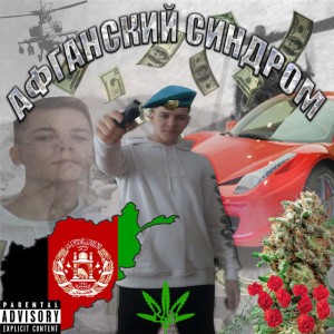 ПАВЕЛ МАЙСКИЙ