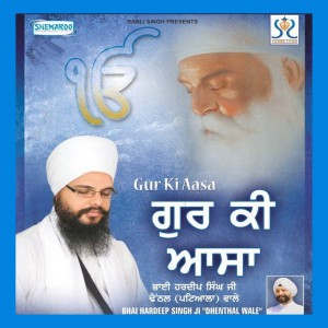 Bhai Hardeep Singh Ji