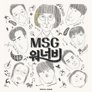 MSG WANNABE