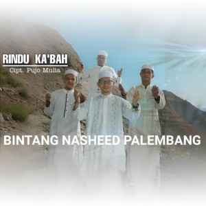 Bintang Nasheed Palembang