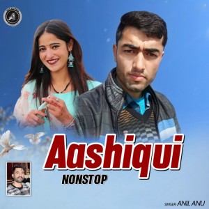 Anil Anu
