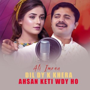 Ali Imran