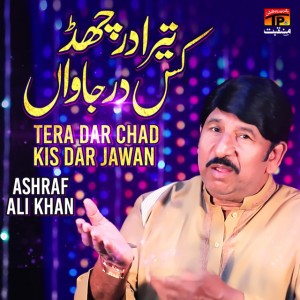Ashraf Ali Khan