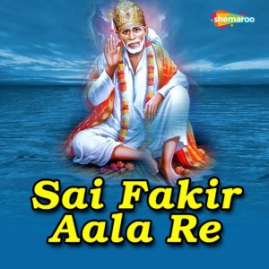 Arun Mhatre
