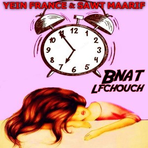 Bnat Lfchouch