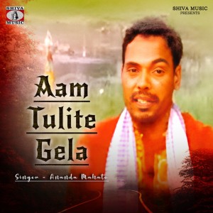 Ananda Mahato