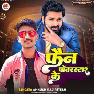 Ankush Raj Ritesh