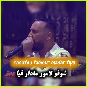 DJ 8K