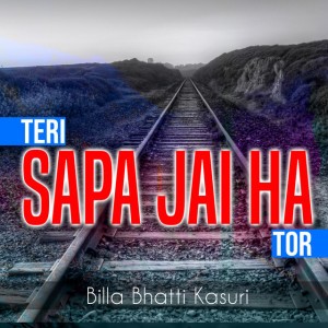 Billa Bhatti Kasuri