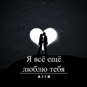 AllB