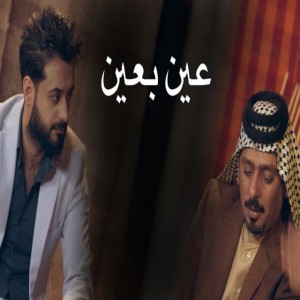 Abu Shaker