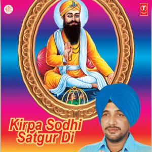 Bhooto Bathan Wala