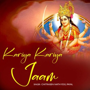 Chitrasen Nath Yog