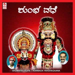 Balipi Narayana Bhagvat