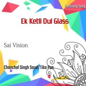 Chanchal Singh Saud