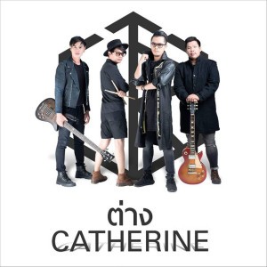 Catherine
