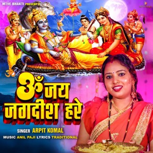 ARPIT KOMAL
