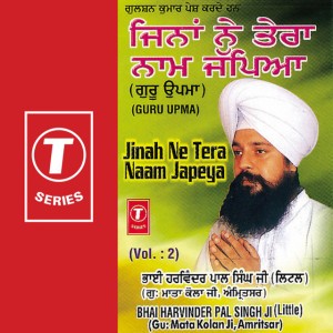 Bhai Harvinder Pal Singh Little (Amritsar Wale)