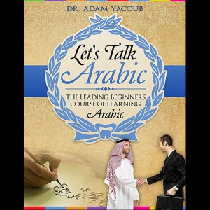 Adam Yacoub