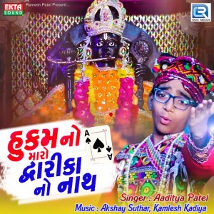 Aditya Patel