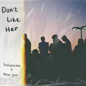 Balentine