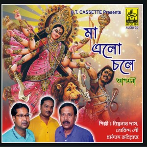 Dharmadas Kabiraj