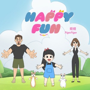 妞妞