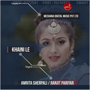Amrita Shreepali