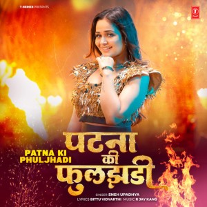 Sneh Upadhya
