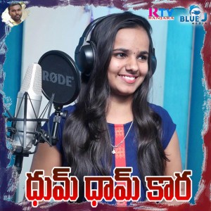 Babu Singer