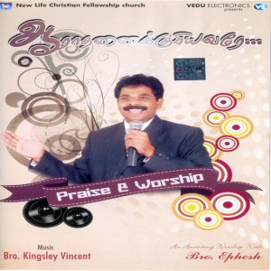 Bro. Ephesh