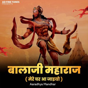 Aaradhya Mandhar