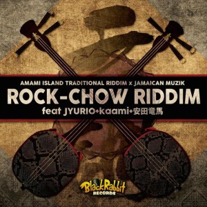 BLACK RABBIT RECORDS
