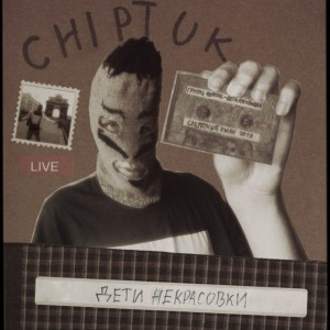 Chiptuk