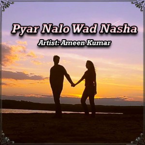 Ameen Kumar