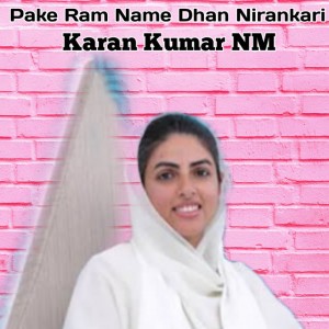 Karan Kumar NM