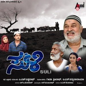 Asvithi