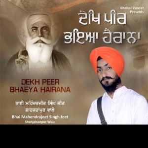 Bhai Mahendrajeet Singh Jeet