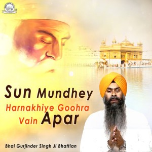 Bhai Gurjinder Singh Ji Bhattian