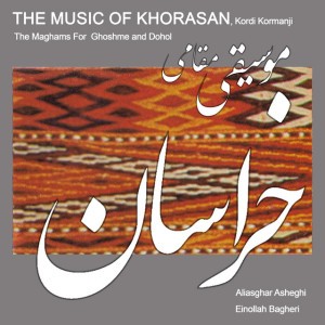 Aliasghar Asheghi