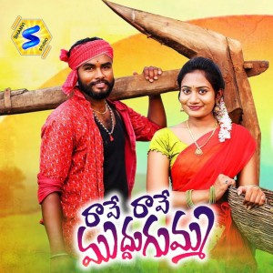 Bodhanapu Natraj