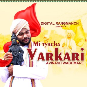 AVINASH BHIVAJI WAGHMARE