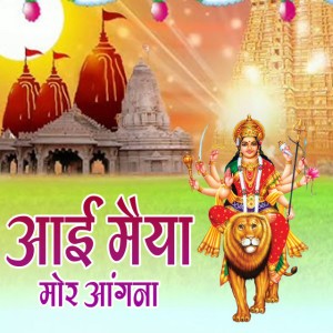 Aaditi