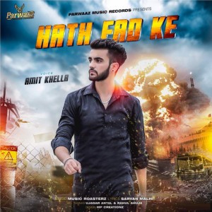Amit Khella
