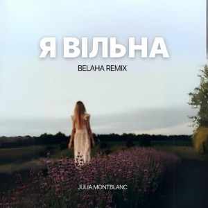 Belaha