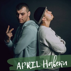 APRIL