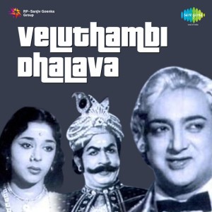 Abayadev