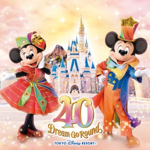 Tokyo Disney Resort